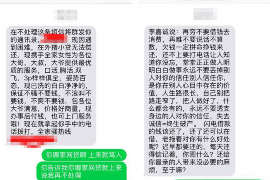 广饶专业要账公司